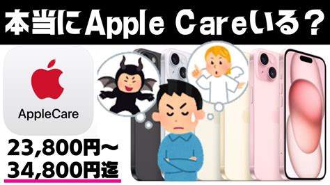 [手機保險] 壞了免擔心 15家手機保險+Apple Care比較挑選懶人包 .